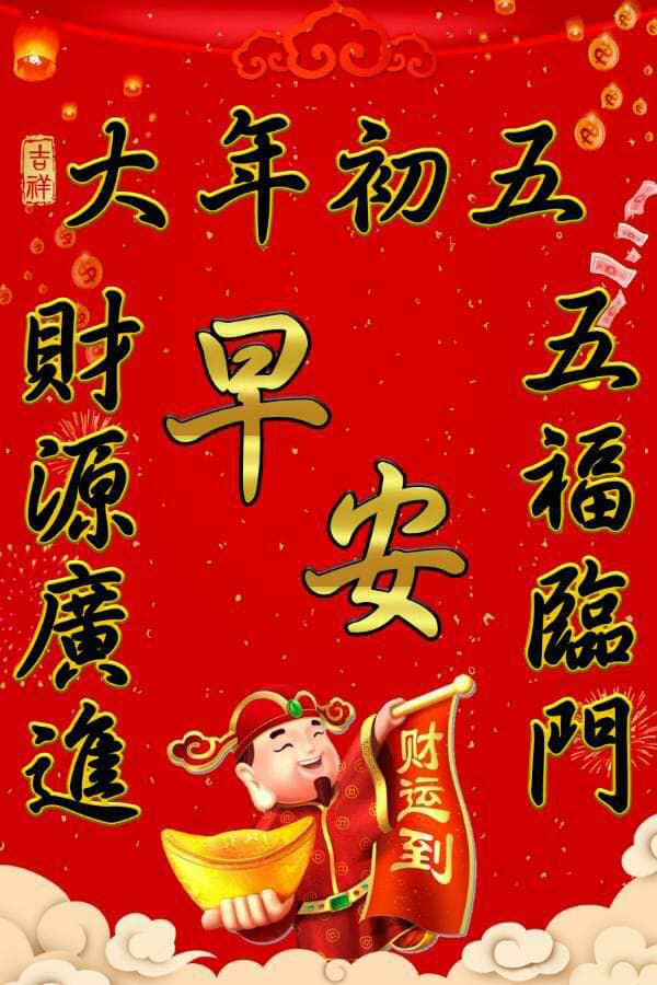 早安圖下載